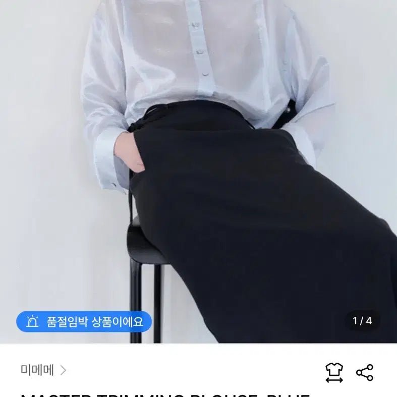 [BUNJANG] Mimeme See-through Blouse / 미메메 블라우스