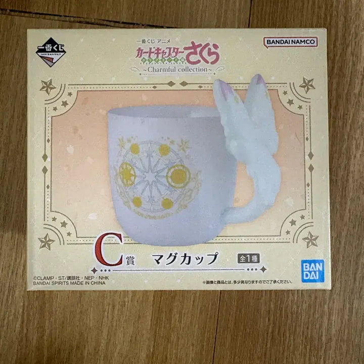 [BUNJANG] Bandai Cardcaptor Sakura Mug Cup (C Prize) / 반다이 카드캡터 사쿠라 머그컵 C상