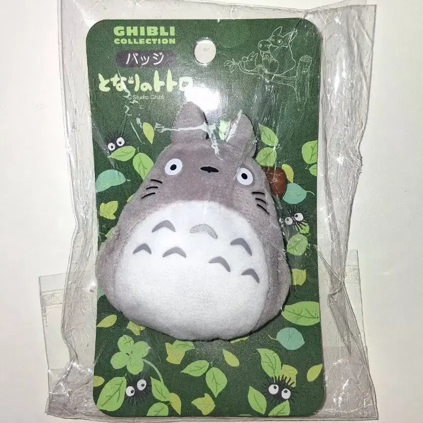 [BUNJANG] Studio Ghibli My Neighbor Totoro Plush Badge / 지브리 토토로 봉제인형 배지 뱃지 새상품