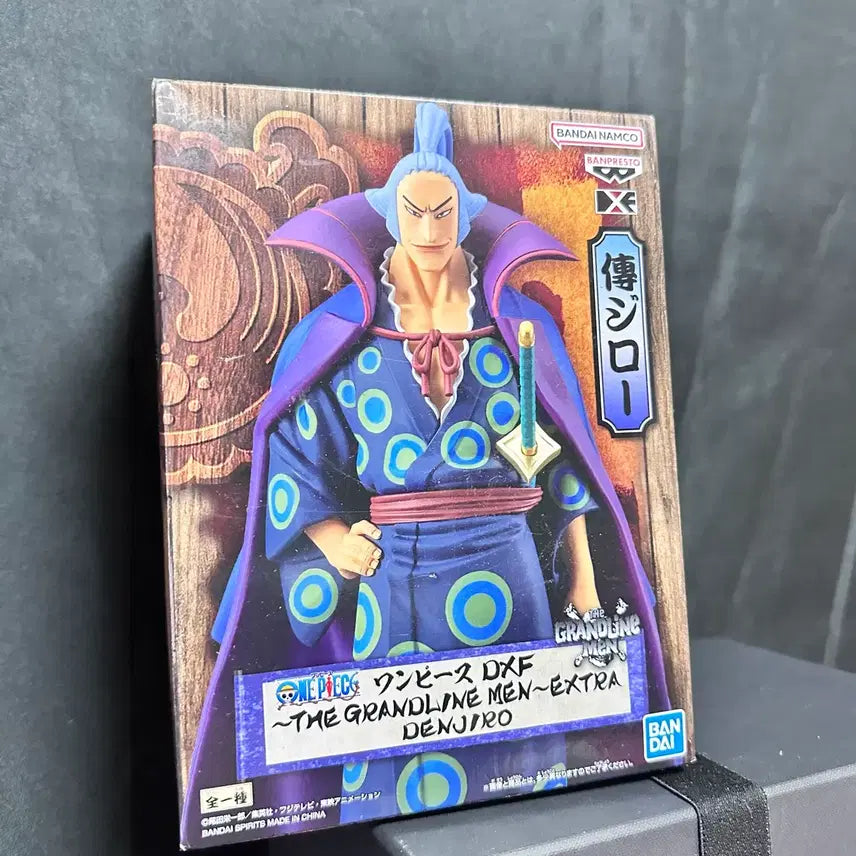 [BUNJANG] Banpresto One Piece DXF Grandline Jiro Figure (Sealed) / 원피스 반프레스토 DXF 그랜드라인 덴지로 피규어 미개봉