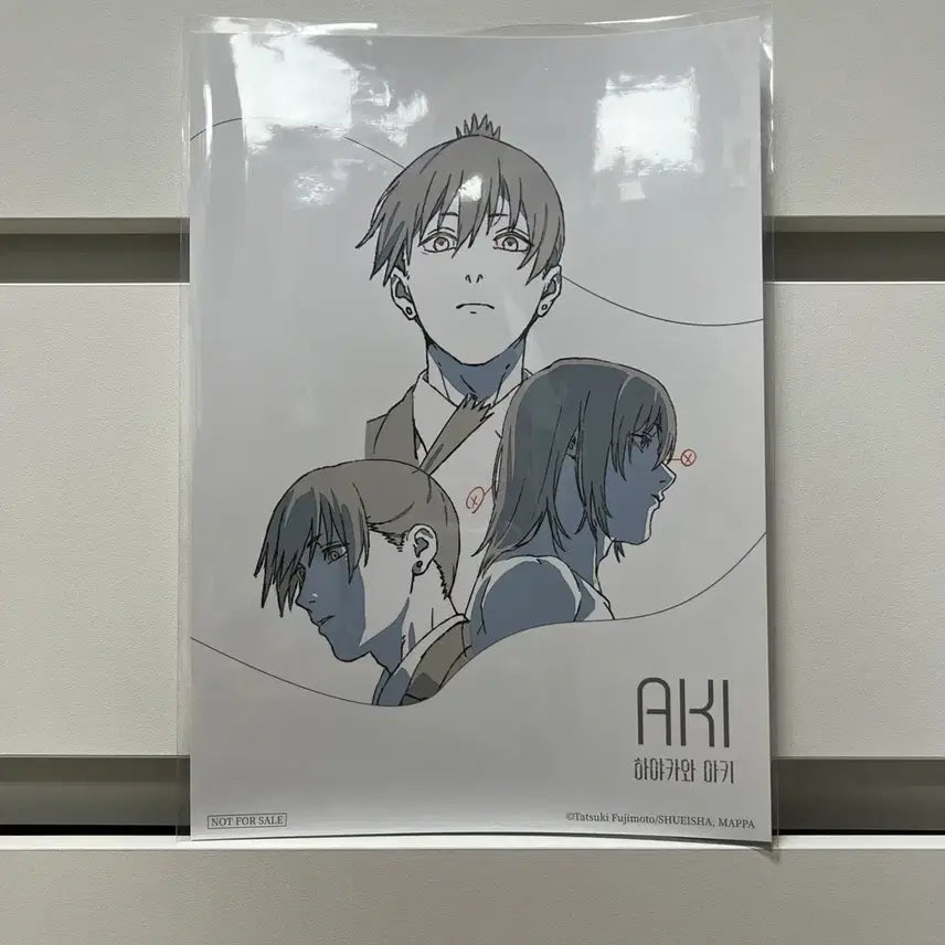 [BUNJANG] Chainsaw Man Aki Popup Poster / 체인소맨 (아키) 팝업 포스터 굿즈