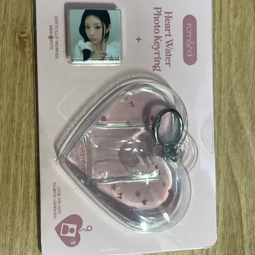[SOLD OUT] 아일릿 원희 롬앤 하트워터 포토 키링세트(미개봉)