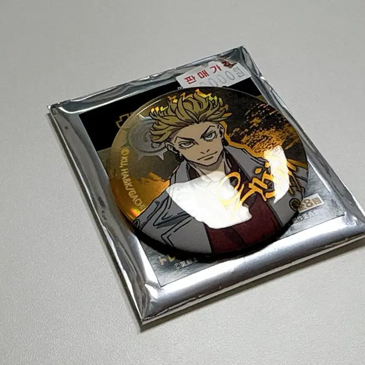 [BUNJANG] Valkyrie Engine Can Badge / 가치아쿠타 엔진 캔뱃지