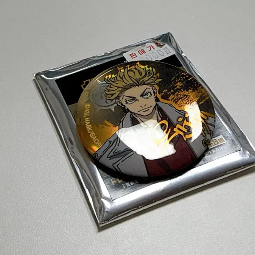 [BUNJANG] Valkyrie Engine Can Badge / 가치아쿠타 엔진 캔뱃지