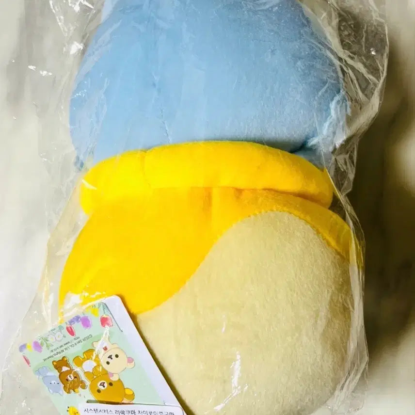 [BUNJANG] San-X Aoi Ko Honey Pot Plush / 할인)미개봉 산엑스 정품 아오이코 아오이코오오카미 꿀통인형