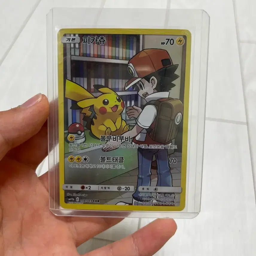 [BUNJANG] Pokemon Card Pikachu chr 054/049 / 포켓몬 카드 피카츄 chr 054/049