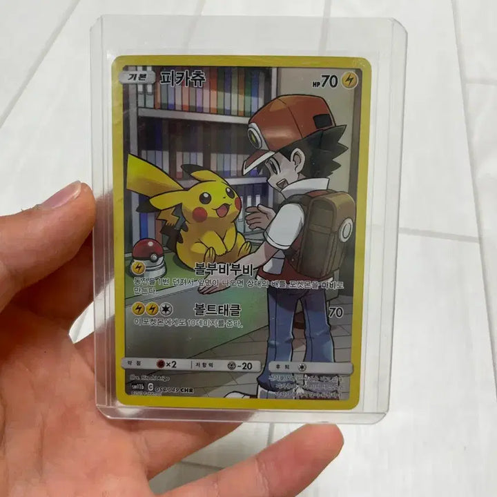 [BUNJANG] Pokemon Card Pikachu chr 054/049 / 포켓몬 카드 피카츄 chr 054/049