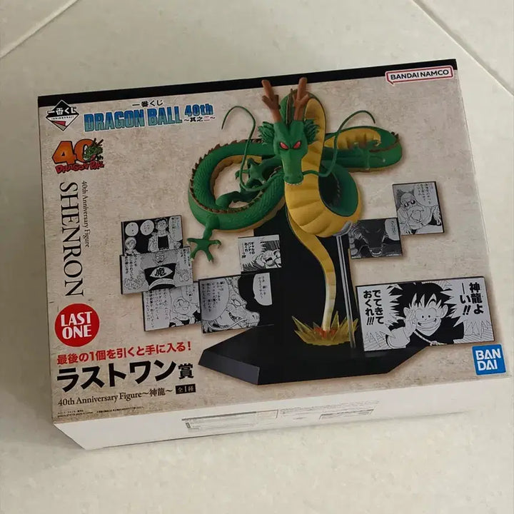 [BUNJANG] Ichiban Kuji Dragon Ball 40th Anniversary Last One Shenron Figure (Sealed) / 제일복권 드래곤볼 40주년 라스트원 신룡 미개봉 택포
