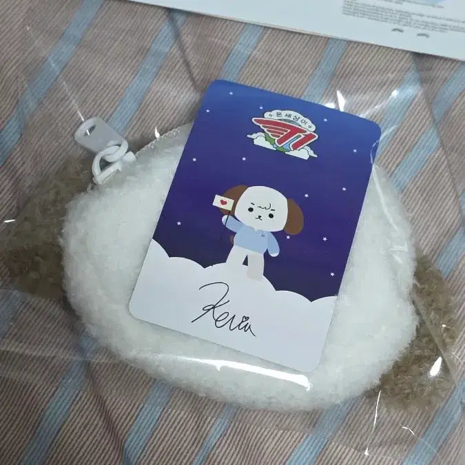 [BUNJANG] T1 Keria 2026 Onsetti Pouch Sealed / 티원 케리아 2026 온세티 파우치 미개봉 양도