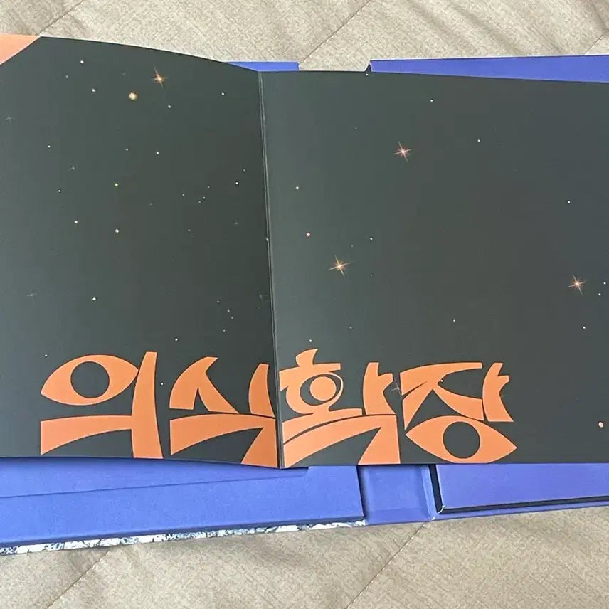[BUNJANG] ATEEZ THE WORLD EP.FIN : WILL Multi-View Album / TOP 다중관점 앨범_의식확장
