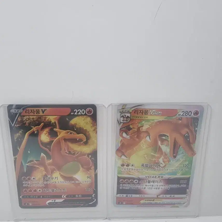 [BUNJANG] Charizard V / VSTAR Set / 리자몽V / VSTAR 세트