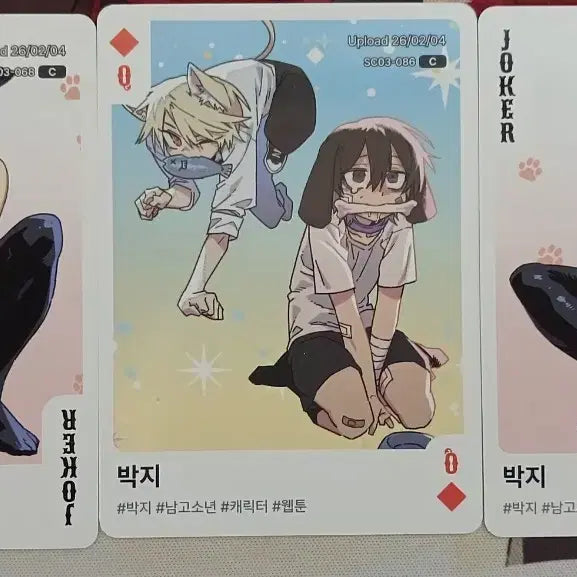 [BUNJANG] Shoulder Pick Park Ji Autographed SSR Illustration Card / 숄더픽 박지 싸인 카드 SSR 일러스트 카드
