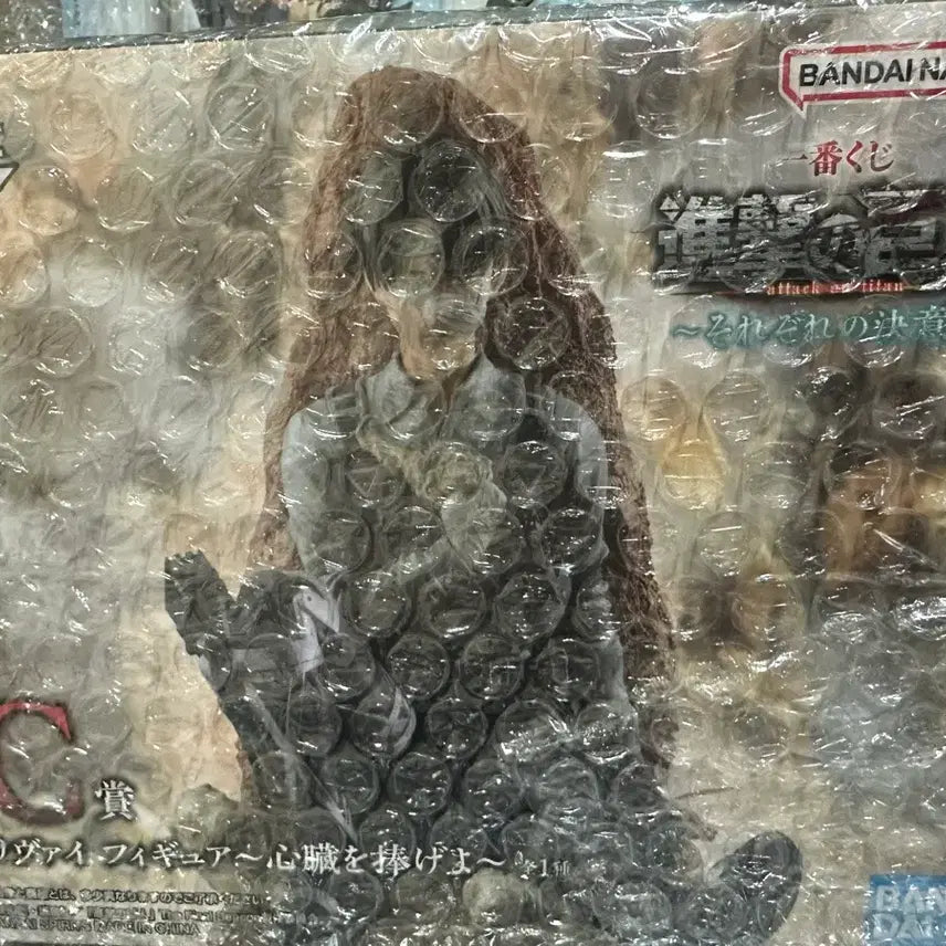 [BUNJANG] Attack on Titan Levi Figure C Prize (Sealed) / (미개봉) 택포 18 진격의거인 C상 리바이 피규어