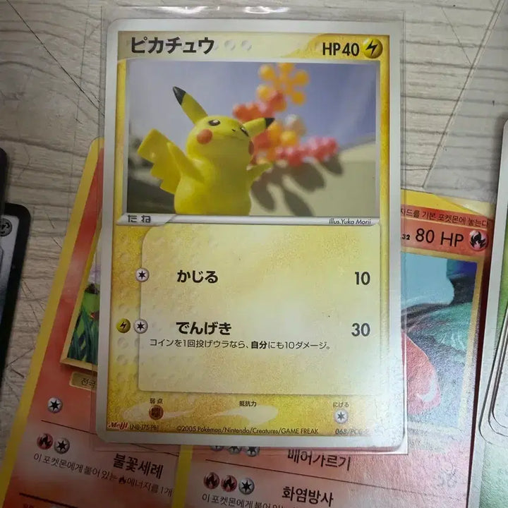 [BUNJANG] Pokemon TCG Meiji Promo Card Pikachu / 포켓몬카드 일판 meiji 프로모카드