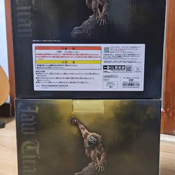 [BUNJANG] Attack on Titan B-Prize Jaw Titan Figure / 진격의 거인 B상 턱거인 피규어