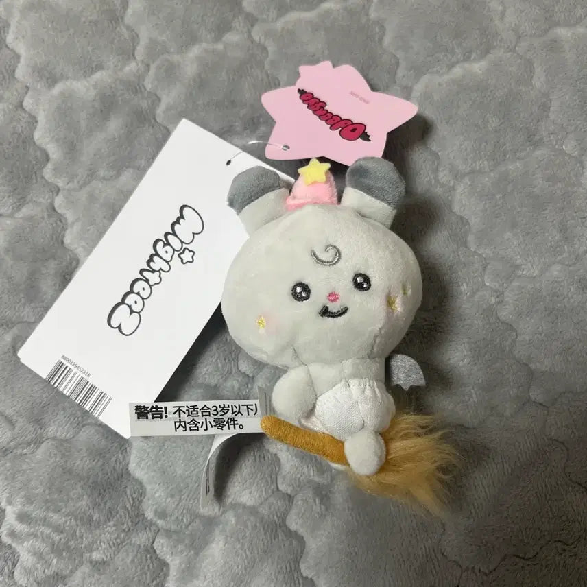 [BUNJANG] ATEEZ Mightyzs Seongho Broom Doll / 에이티즈 ateez 마이티즈 떵요 빗자루 인형