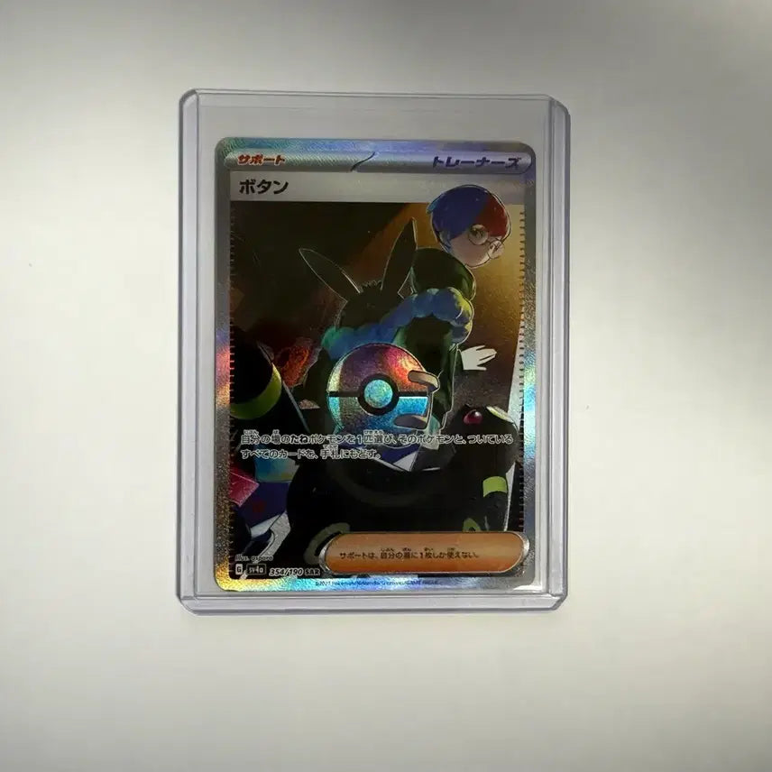[BUNJANG] Pokemon Card Japanese Moran SAR / 포켓몬카드 일판 모란 sar