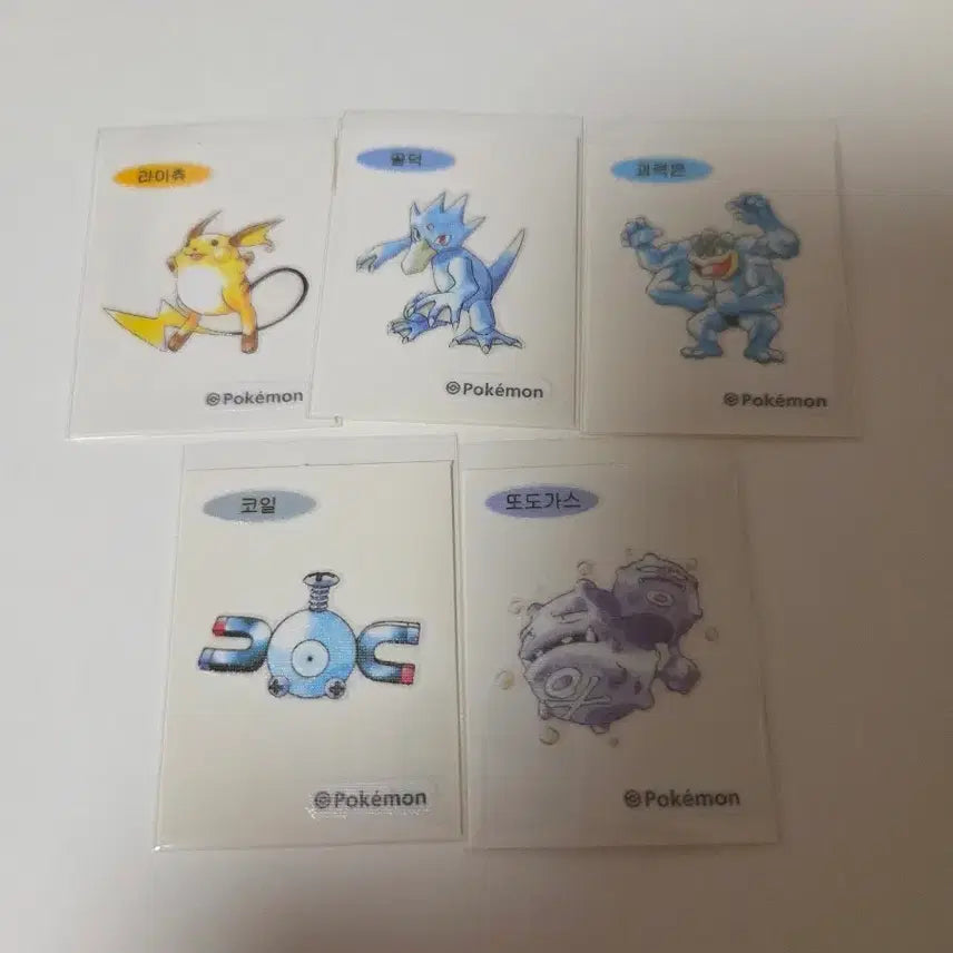 [BUNJANG] Pokemon Artwork Sticker Collection / 포켓몬 아트웍 띠부씰 괴력몬 코일