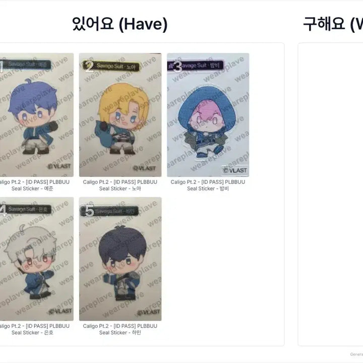 [BUNJANG] PLAVE Kalfatu Ttibu Seal Bundle Set / 플레이브 칼파투 띠부씰 일괄