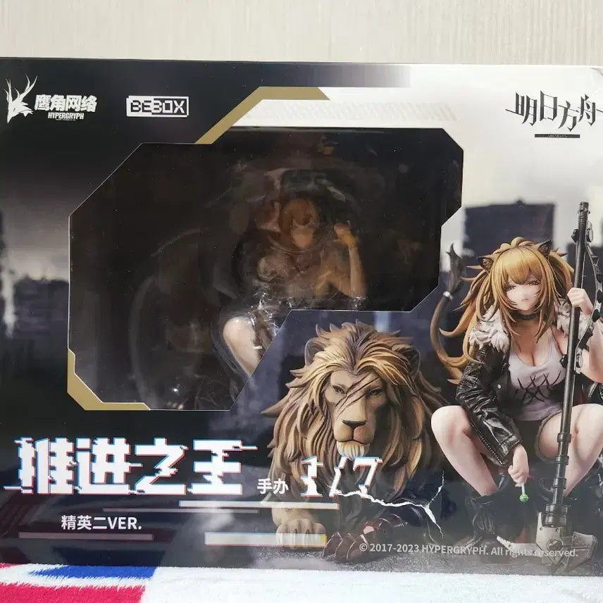 [BUNJANG] Arknights Ch&