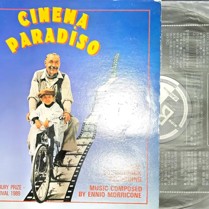 [BUNJANG] Cinema Paradiso OST LP Vinyl Record / 시네마 천국 (Cinema Paradiso) OST LP