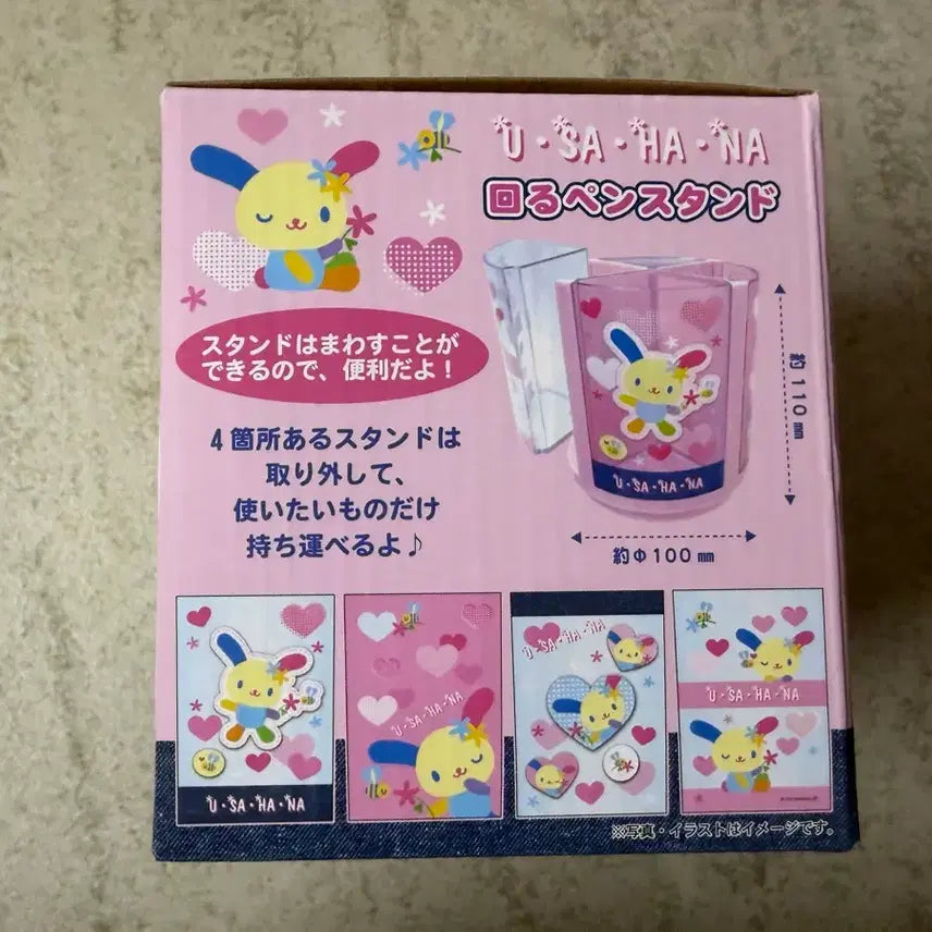 [BUNJANG] Sanrio Usahana Rotating Pen Stand / 산리오 우사하나 회전 펜 스탠드