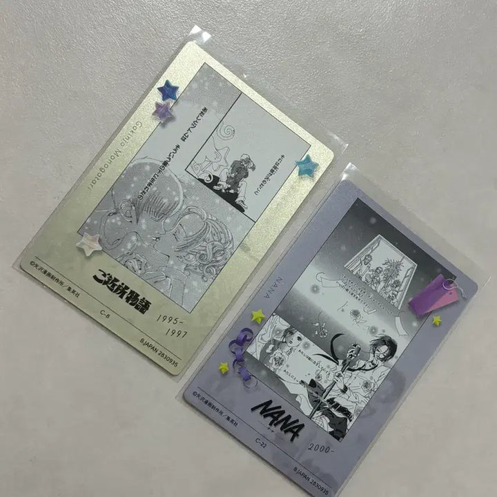[BUNJANG] NANA Wafer Accessory / 나나 NANA 웨하스
