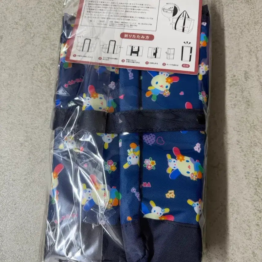[BUNJANG] Sanrio Limited Edition Usahana Cooler Bag / 산리오 한정판 우사하나 보냉 장바구니