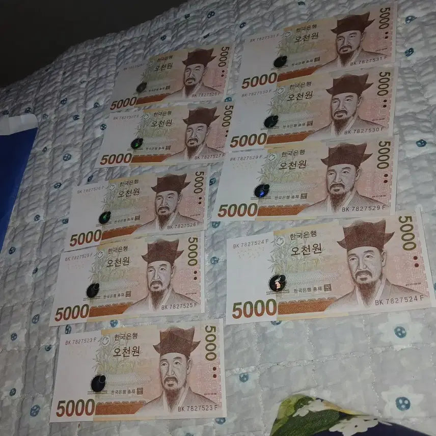 [BUNJANG] Uncirculated Consecutive 5000 KRW Banknotes / 미사용 연번보조권 판매