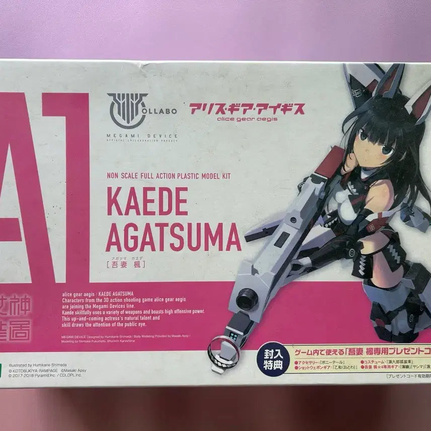 [BUNJANG] Kotobukiya Megami Device Agatsuki Kaede Sealed / 코토부키야 메가미 디바이스 아가츠마 카에데 미개봉