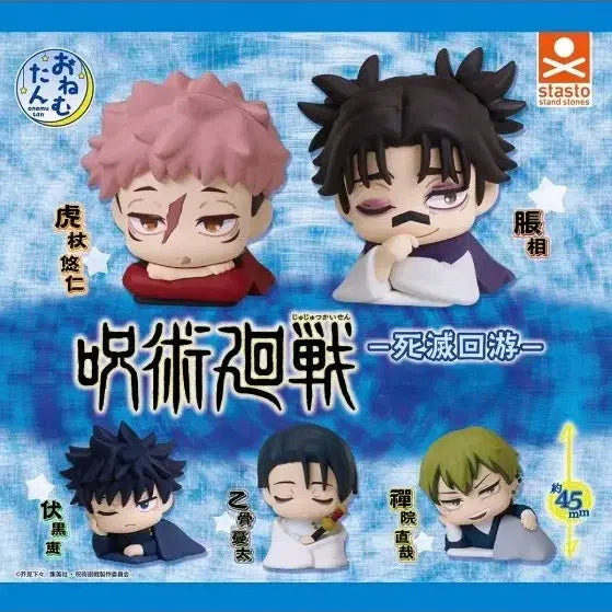 [BUNJANG] Jujutsu Kaisen Shinjuku Recoil Onemutan Figure 5-Piece Set (Sealed) / (미개봉새상품) 주술회전 사멸회유 오네무탄 피규어 5종셋