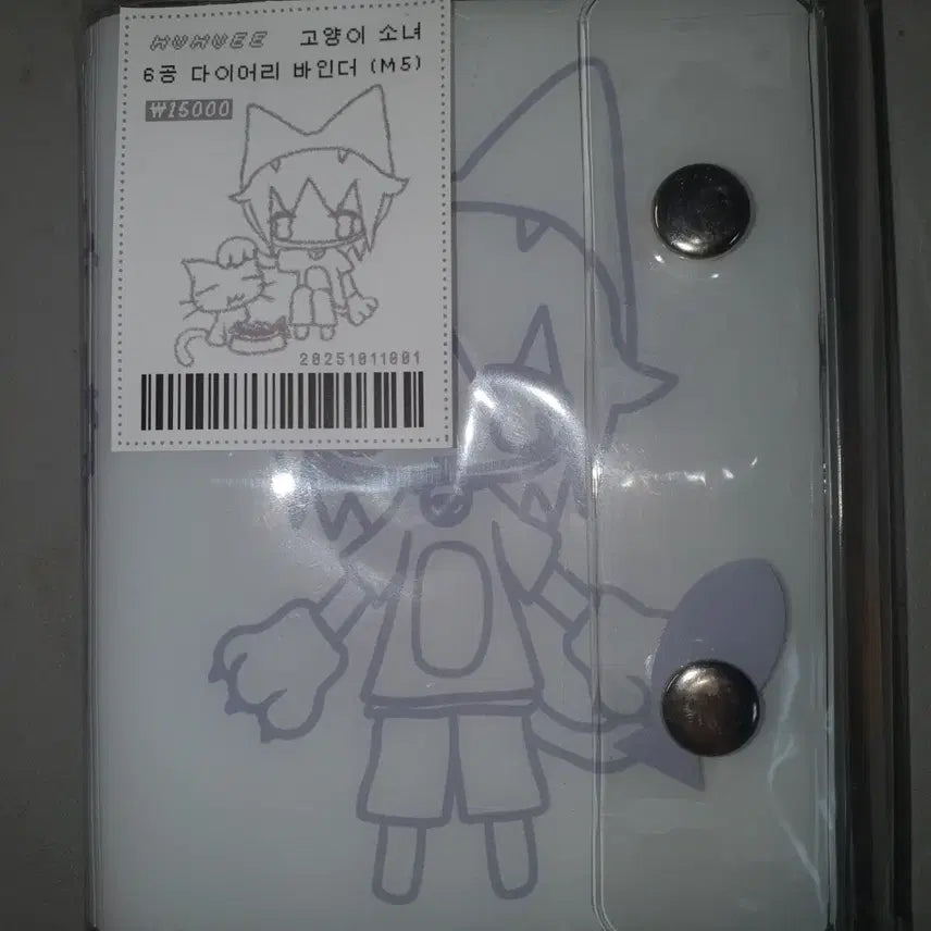 [BUNJANG] HooHoo Binder Sealed / 후후이 바인더 미개봉