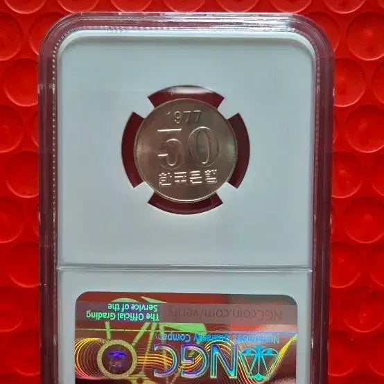 [BUNJANG] 1977 50 Won Coin NGC 62 Graded / 1977년 50원 주화 NGC 62등급