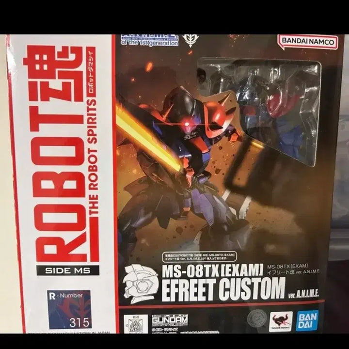 [BUNJANG] Robot Spirits "Ifrit" Action Figure / 로봇혼 이프리트