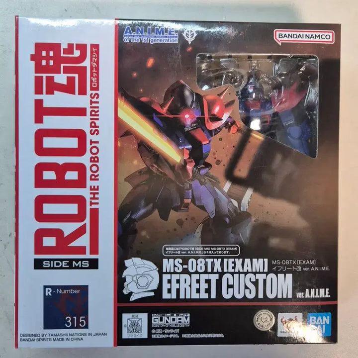 [BUNJANG] Robot Spirits "Ifrit" Action Figure / 로봇혼 이프리트