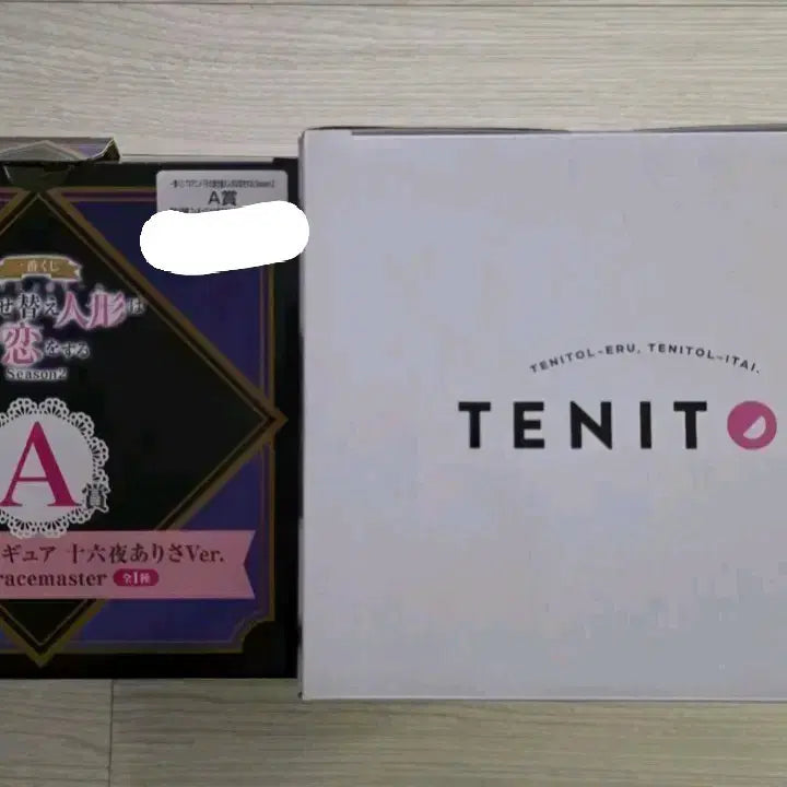 [BUNJANG] Kotaro Marin TENITOL Figure (Sealed) / 택포18.5)미개봉 비스크돌 키타가와 마린 TENITOL 테니톨 피규어