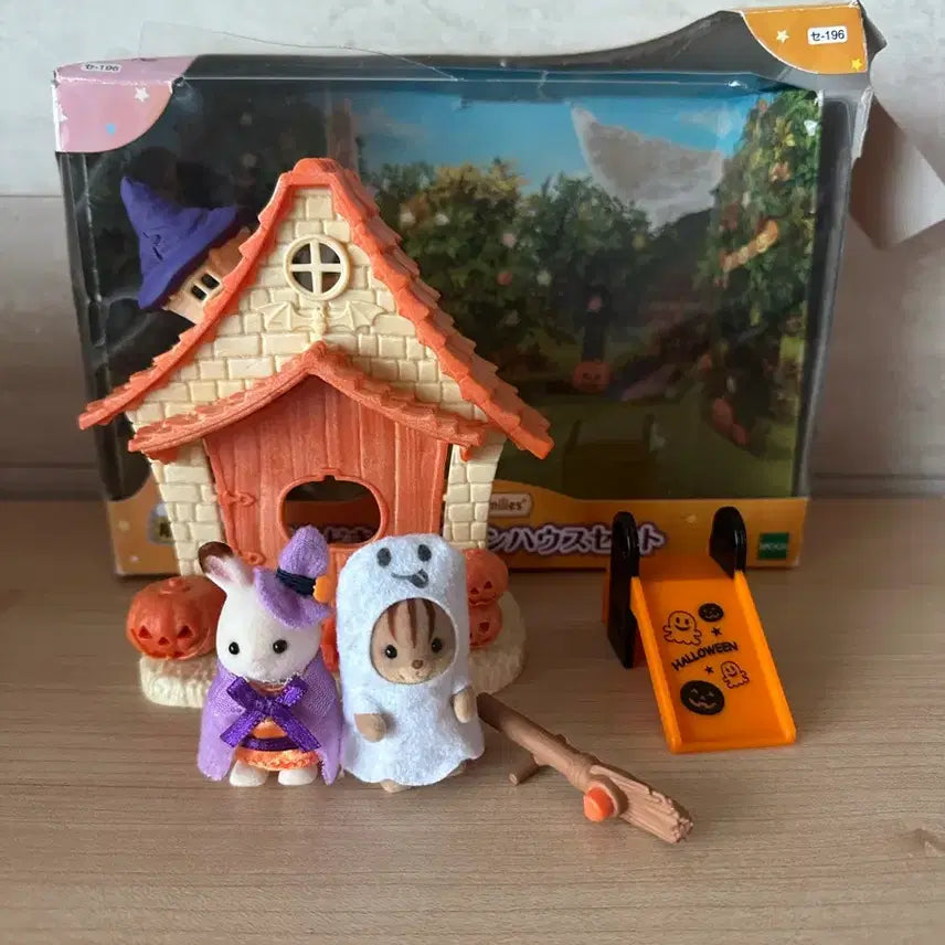 [BUNJANG] Sylvanian Families Halloween House Set (Discontinued) / 실바니안 패밀리 할로윈 하우스 세트 올드단종