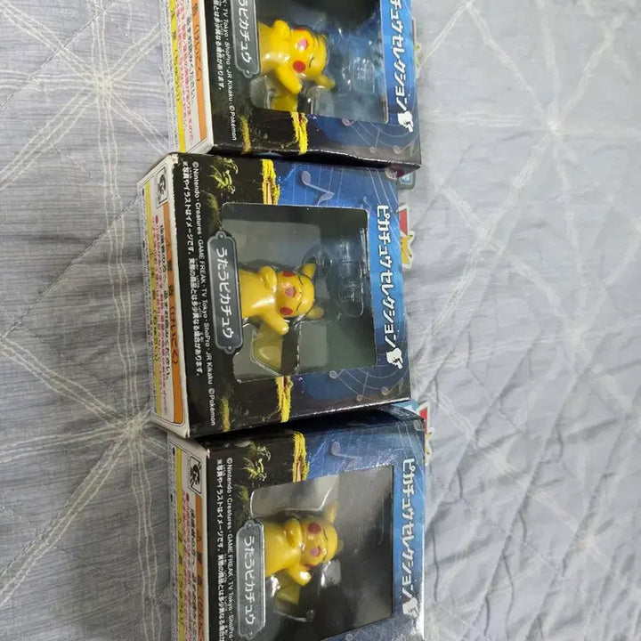 [BUNJANG] Pokemon 30th Anniversary Moncolle Singing Pikachu Japanese Version / 포켓몬30주년 몬콜레 노래하는 피카츄 일본판