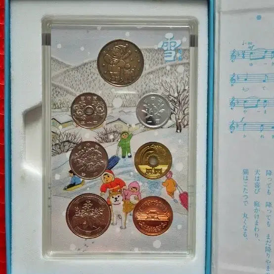 [BUNJANG] 2010 Japan Snow Flower Music Box Mint Set / 2010년 일본 눈꽃 기념 오르골민트 세트