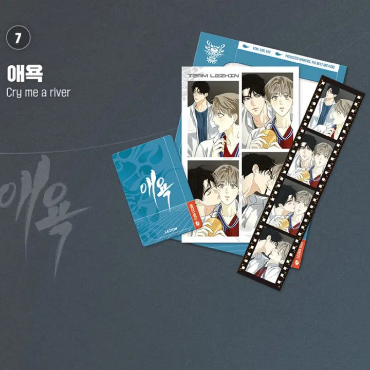 [BUNJANG] Ae-yok Team Resin Player Village Film Package Rebom Bomtoon Resin / 미개봉) 애욕 팀레진 선수촌 필름 패키지 레봄 봄툰 레진
