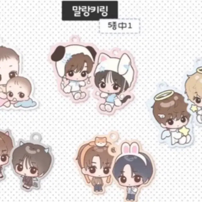 [BUNJANG] RIIZE Soonjeongz Cafe Malrang Keychain Set / 라이즈 순정즈 카페 말랑키링 세트 양도 숑넨
