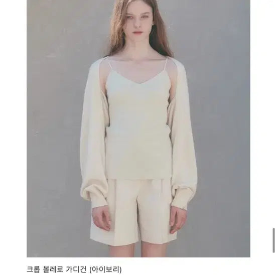 [BUNJANG] Avie mua Black Long Knit Dress Bolero Set / 아비에무아 블랙 롱 원피스 볼레로 세트