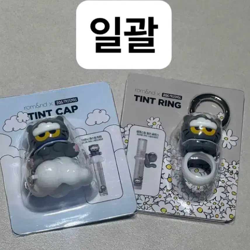 [BUNJANG] Rom&amp;nd x Joan Friends Tinting Tint Cap Bundle Set / [새상품] 롬앤x조앤프렌즈 틴뚜링/틴트캡 일괄