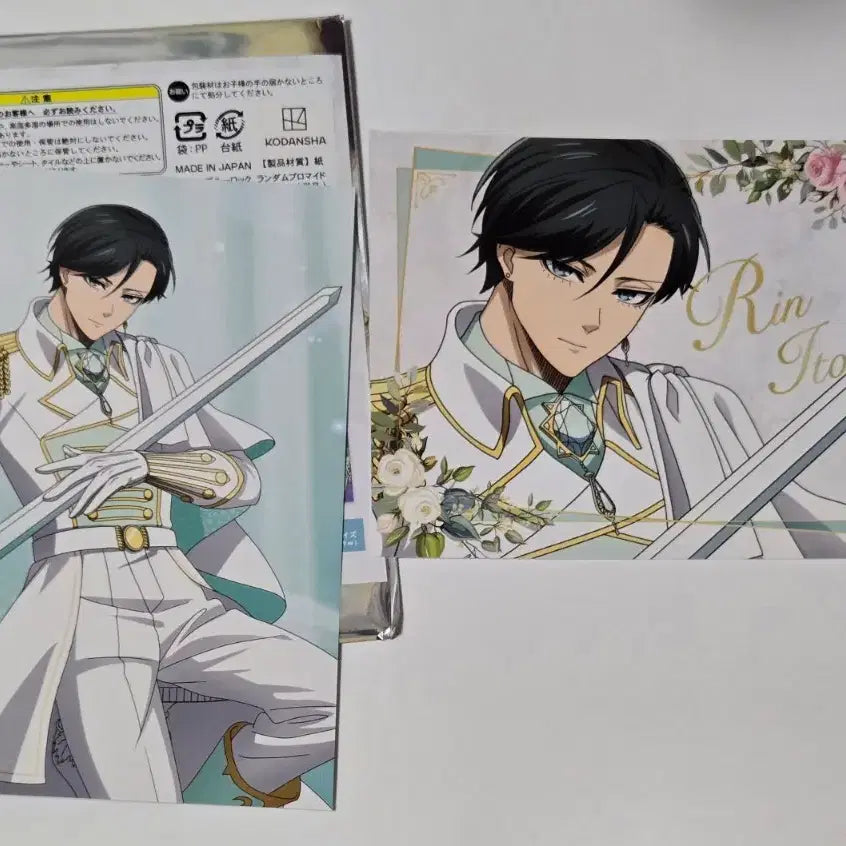 [BUNJANG] Blue Lock Dual Throne Bromide - Rin Itoshi / [새상품]블루록 듀얼 왕좌 옥좌 브로마이드 이토시 린