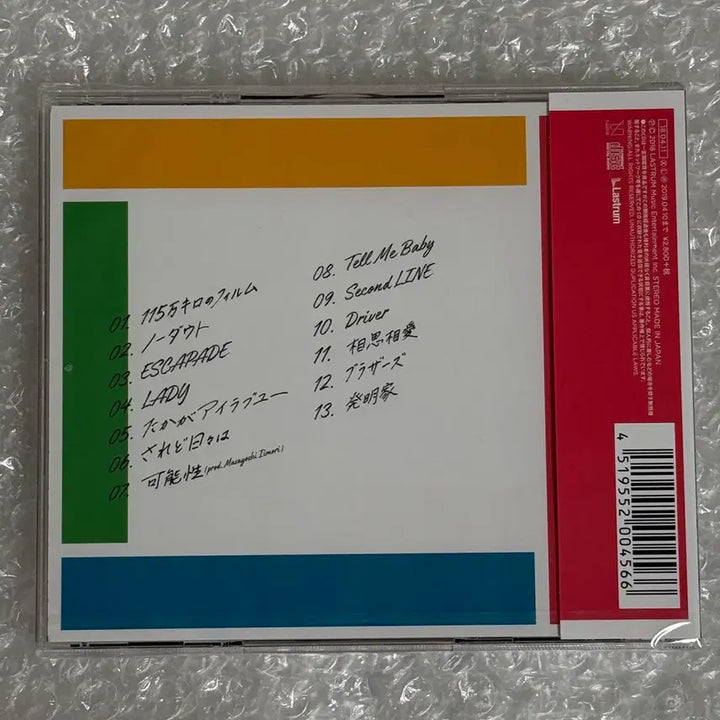 [SOLD OUT] 오피셜히게단디즘 히게단 Escaparade CD