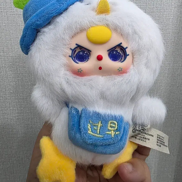 [BUNJANG] Babythree Wuhan Edition 50 Full Set / 베이비쓰리 우한 50 풀박