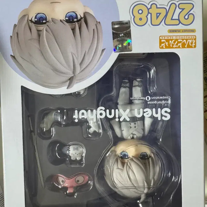 [BUNJANG] Love and Deepspace Shen Xinghun Nendoroid / 러브앤딥스페이스 심성훈 넨도