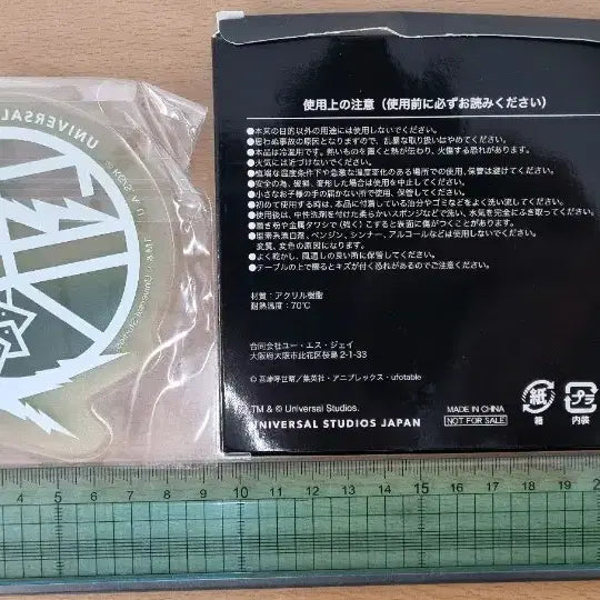 [BUNJANG] Universal Studios Japan Demon Slayer Sanemi Acrylic Coaster / 유니버셜스튜디오 귀멸의칼날  사네미 아크릴 컵 코스터