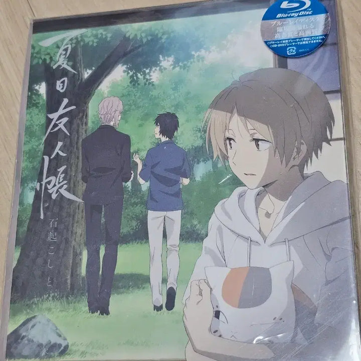 [BUNJANG] Natsume&