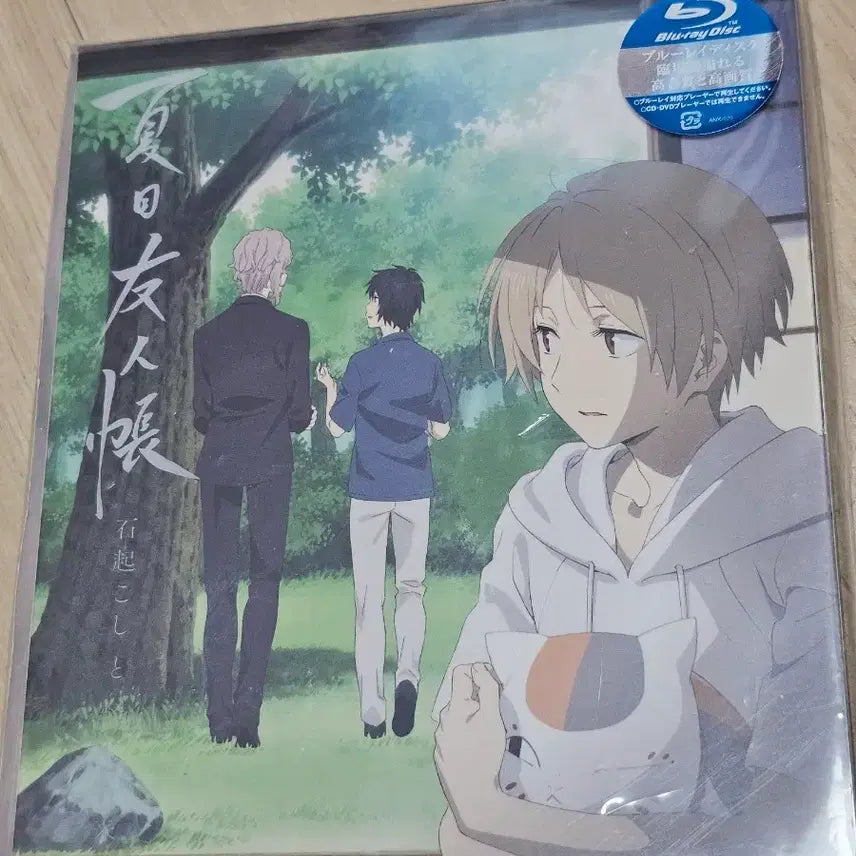 [BUNJANG] Natsume&